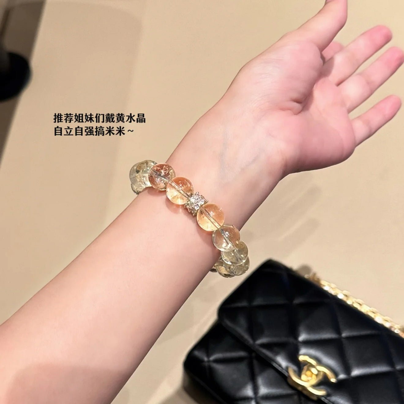 Huang A Shan Yellow Crystal Bracelet for Wealth Attraction and Prosperity Clearance High - end Career Temperament Wrist Accessory - CN Heal Vibe