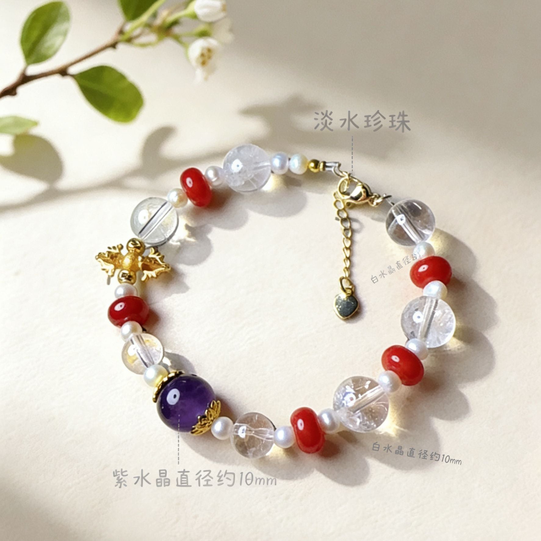 Natural White Crystal with Yellow Purple Agate Bracelet New Chinese Style Fashion Jewelry for Women Men Gift - CN Heal Vibe