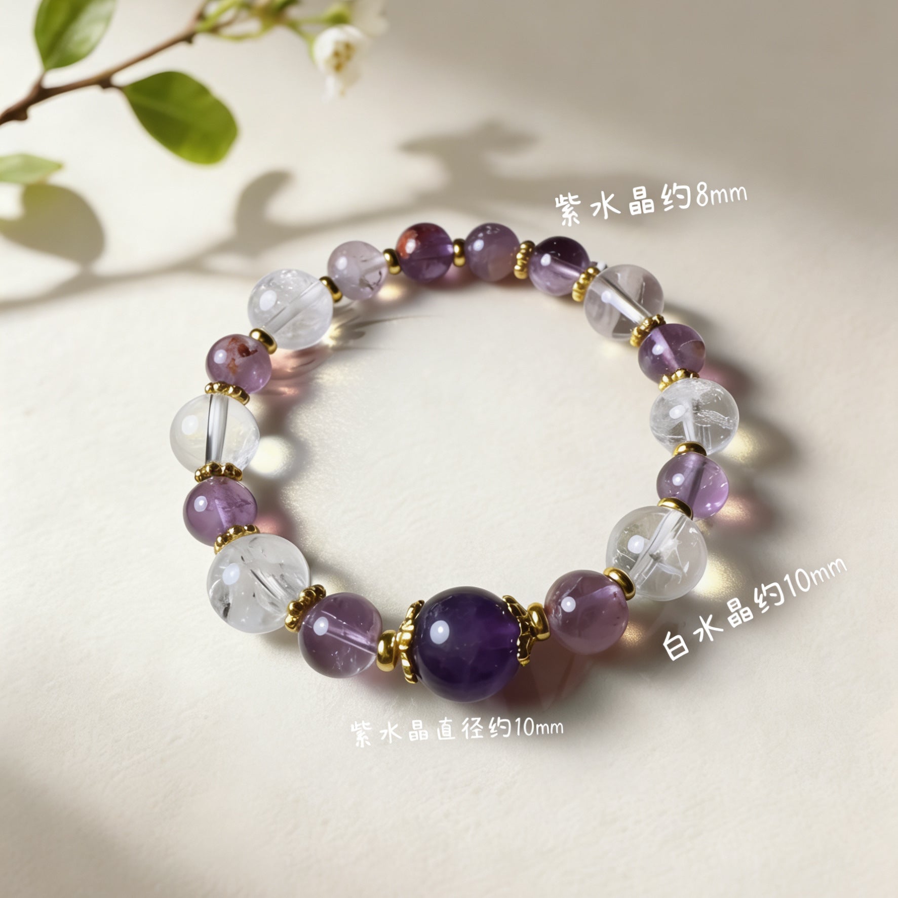 Natural White Crystal with Yellow Purple Agate Bracelet New Chinese Style Fashion Jewelry for Women Men Gift - CN Heal Vibe