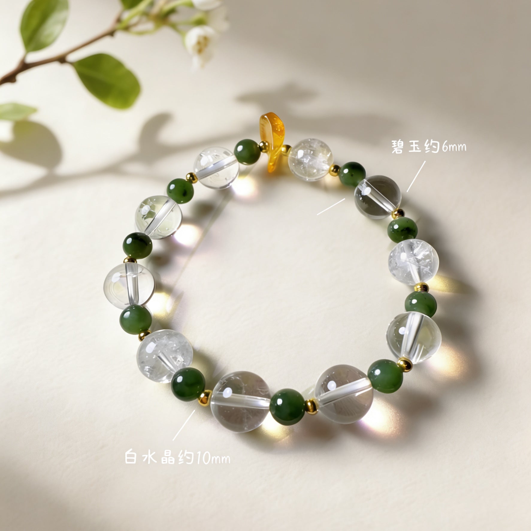 Natural White Crystal with Yellow Purple Agate Bracelet New Chinese Style Fashion Jewelry for Women Men Gift - CN Heal Vibe