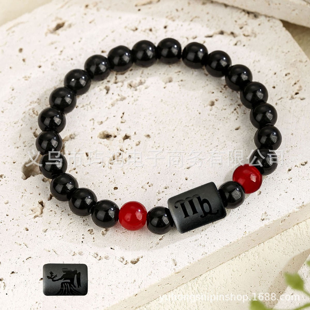 Twelve Zodiac Signs Men and Women Couple Yellow Tiger Eye Stone Beads Bracelet Zodiac Sign Black Agate Stone Bracelet - CN Heal Vibe